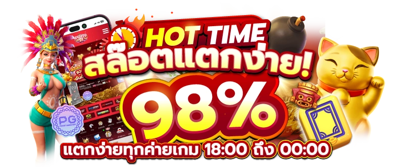 SIT NEE เว็บตรง
